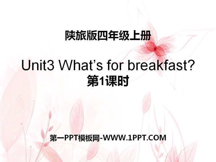 "What's for Breakfast?" PPT