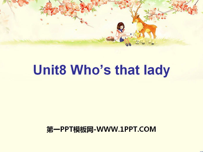 "Who's that lady?" PPT courseware