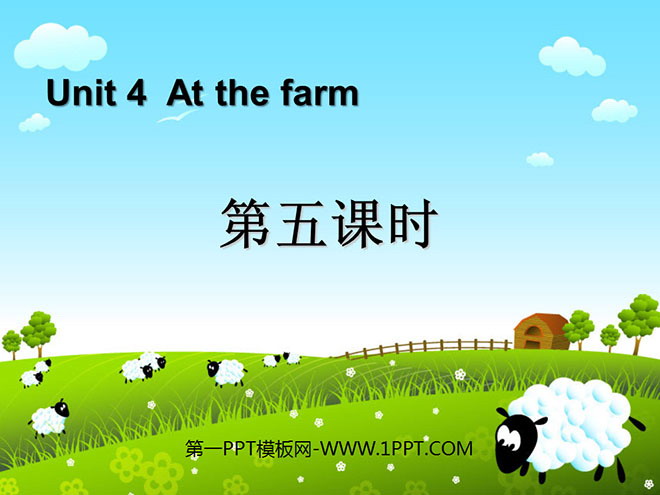 《At t​​he farm》第五課時PPT課件