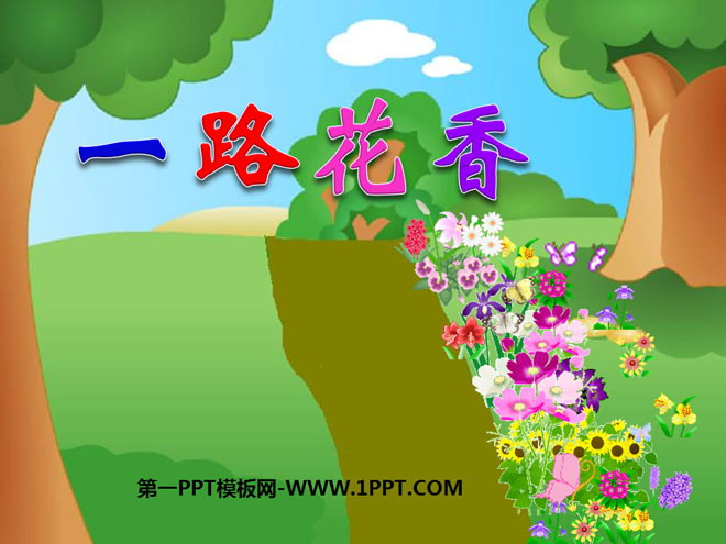 "Flowers along the way" PPT courseware 3