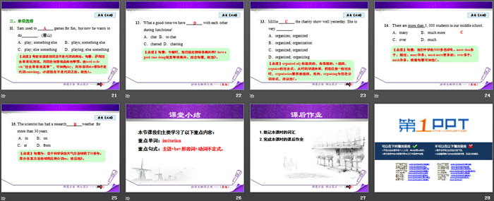 《How Do You Use the Internet?》The Internet Connects Us PPT教学课件（4）