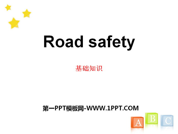 "Road safety" basic knowledge PPT