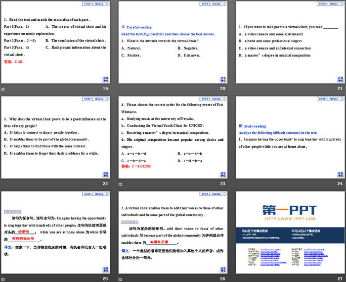 《Music》SectionⅠ PPT（4）