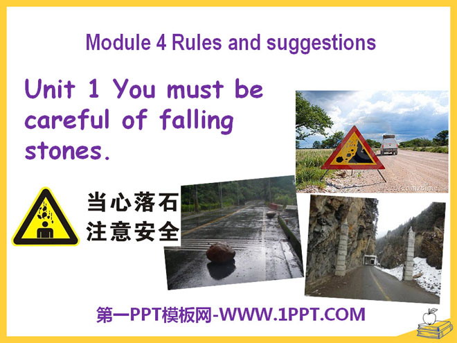"You must be careful of falling stones" Rules and suggestions PPT courseware 3