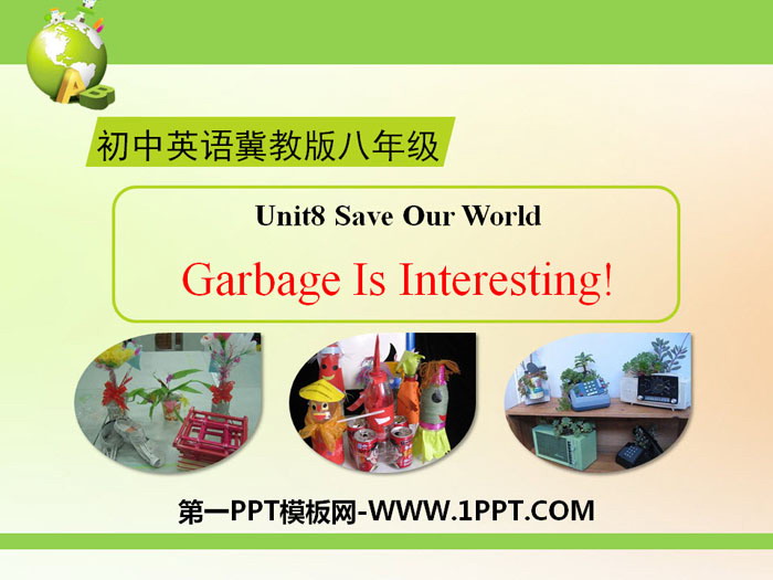 《Garbage Is Interesting!》Save Our World! PPT下載