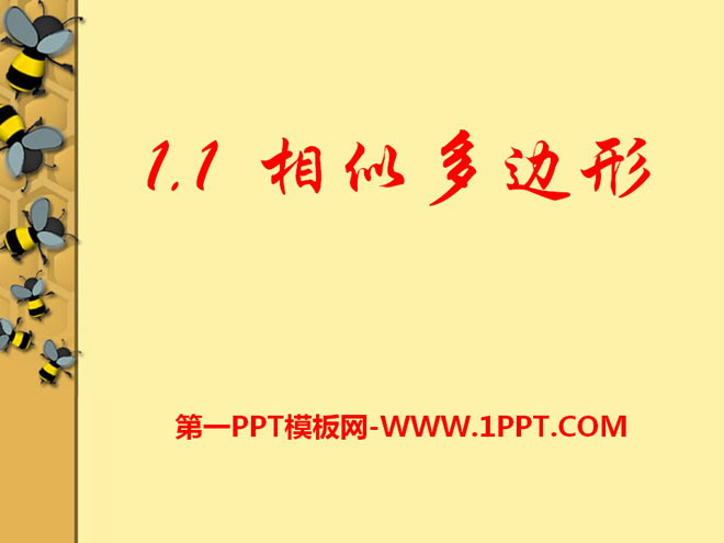 Qingdao Edition Ninth Grade Mathematics Volume 1
