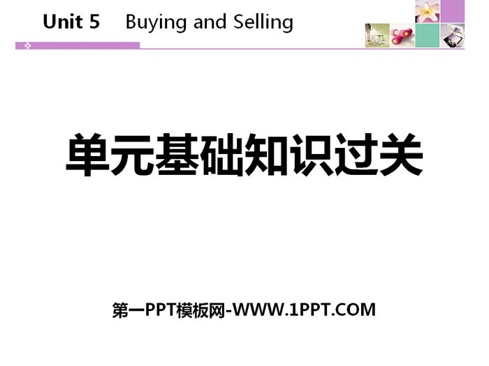 《單元基礎知識過關》Buying and Selling PPT