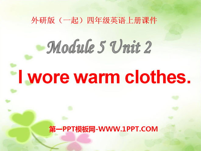 "I wore warm clothes" PPT courseware 3