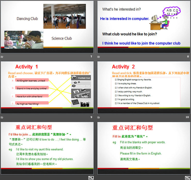 《What club would you like to join?》Sports PPT课件（3）