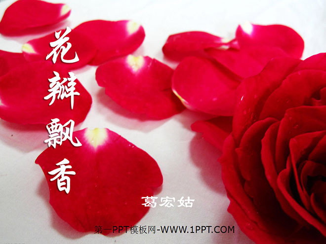"Fragrant Petals" PPT courseware