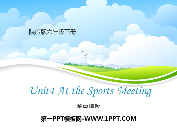 《At t​​he Sports Meeting》PPT課件下載