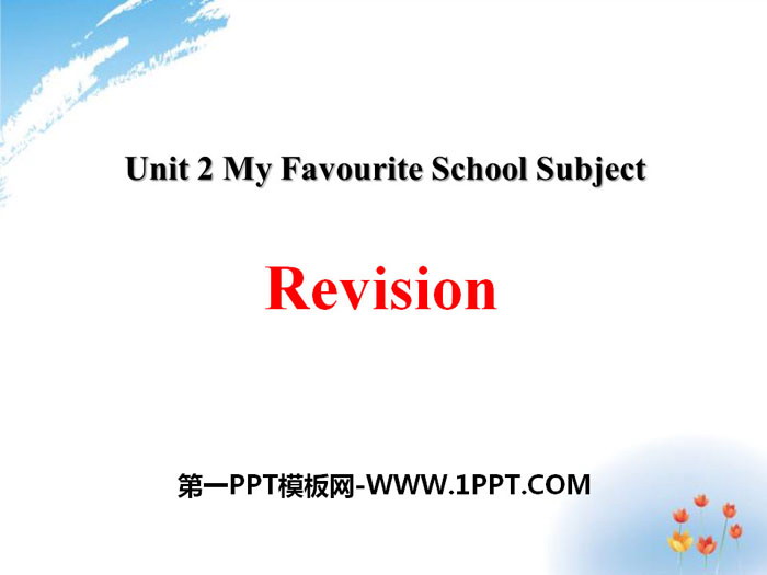 《Revision》My Favourite School Subject PPT