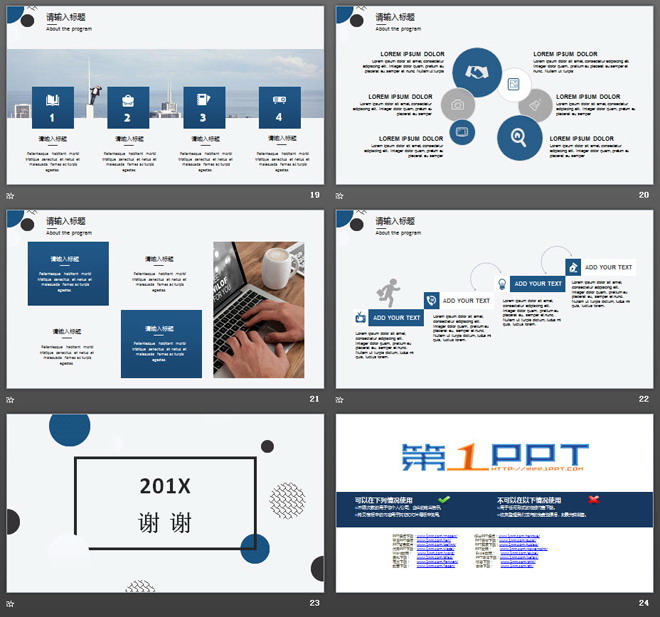 蓝色圆形装饰的简洁商业融资计划书PPT模板（5）