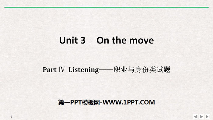 《On the move》Part Ⅳ PPT