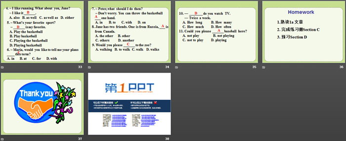 《We should learn teamwork》SectionC PPT（5）
