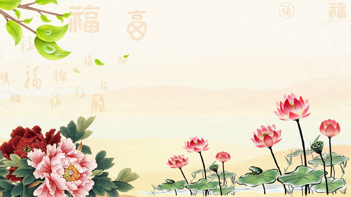 6 classical blessing characters lotus peony PPT background pictures