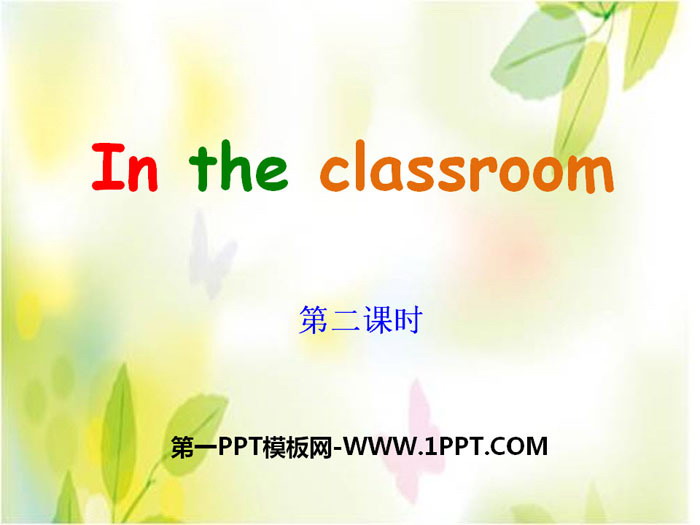 "In the classroom" PPT courseware