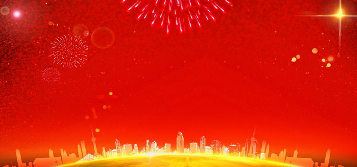 Red fireworks golden city festival celebration PPT background picture