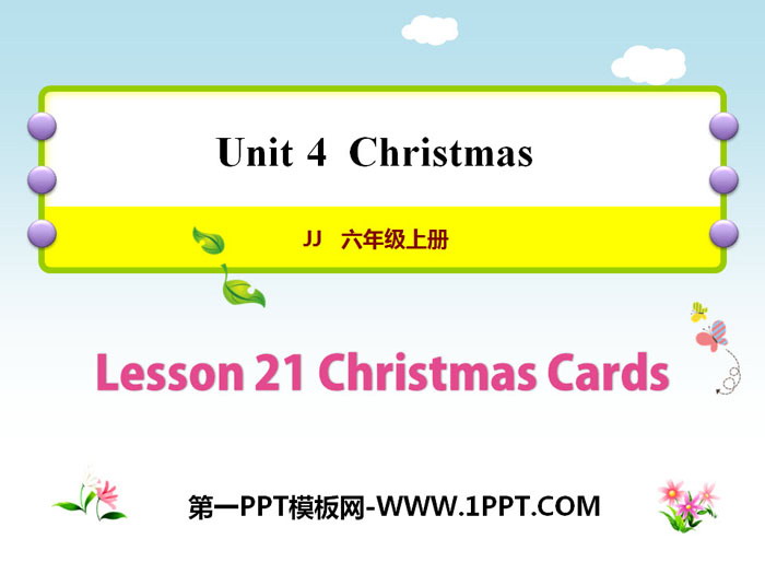 《Christmas Cards》Christmas PPT teaching courseware