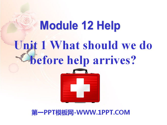 "What should we do before help arrives?" Help PPT courseware 3