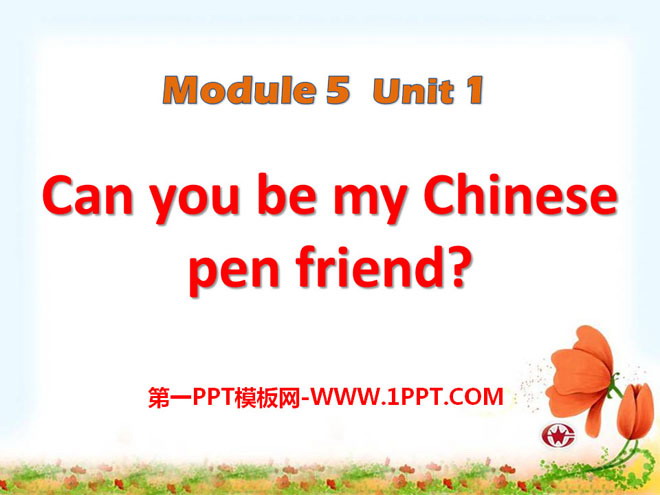 "Can you be my Chinese pen friend" PPT courseware 2