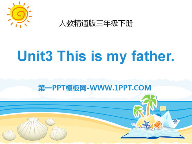 "This is my father" PPT courseware 3