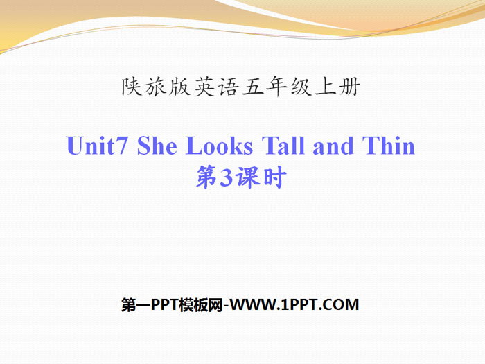 《She Looks Tall and Thin》PPT下載