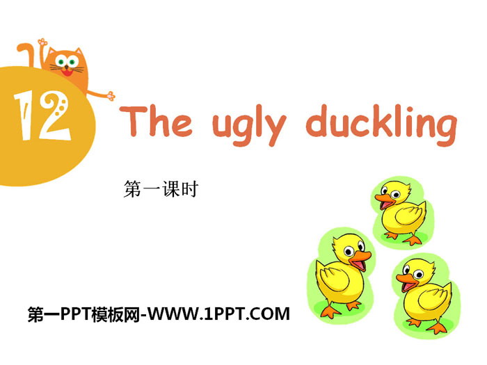 "The ugly duckling" PPT