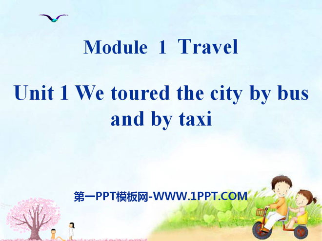 《We toured the city by bus and by taxi》Travel PPT Courseware 3
