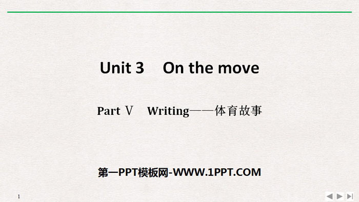 《On the move》PartⅤ PPT