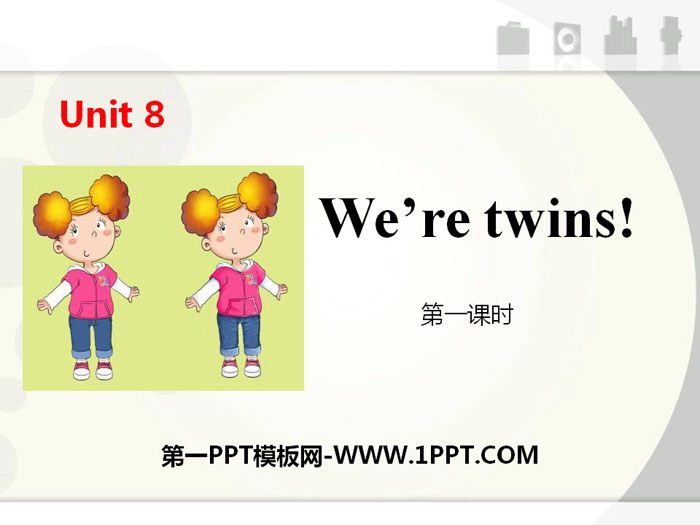 《We're twins》PPT(第一課時)