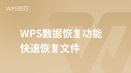 "Don't worry if you lose your WPS files, you can easily restore cheats"