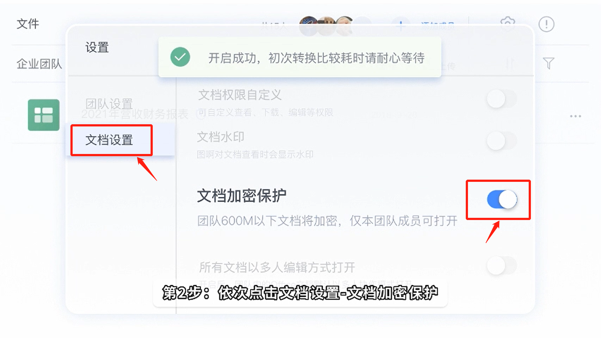 图片 2.png