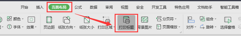 图二.png