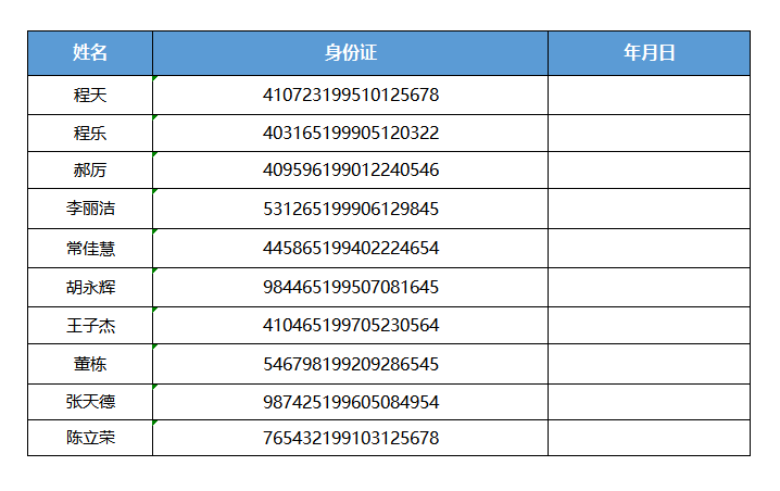 微信截图_20190507160916.png