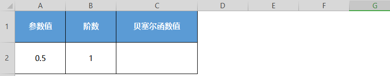 表.png