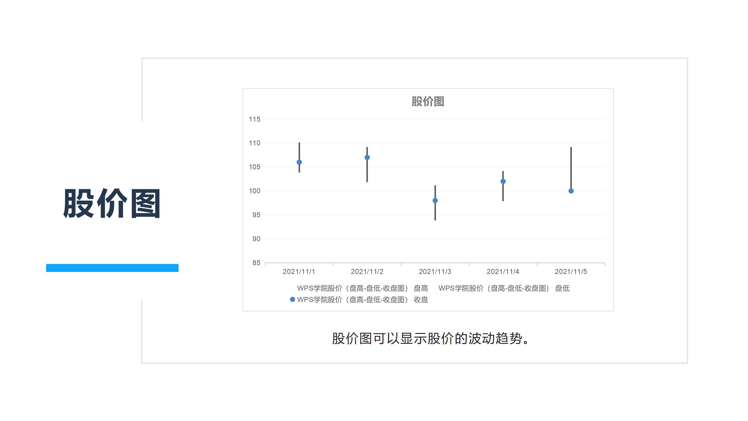 图表PPT_08.jpg