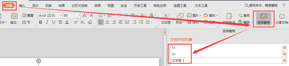 图片4.png