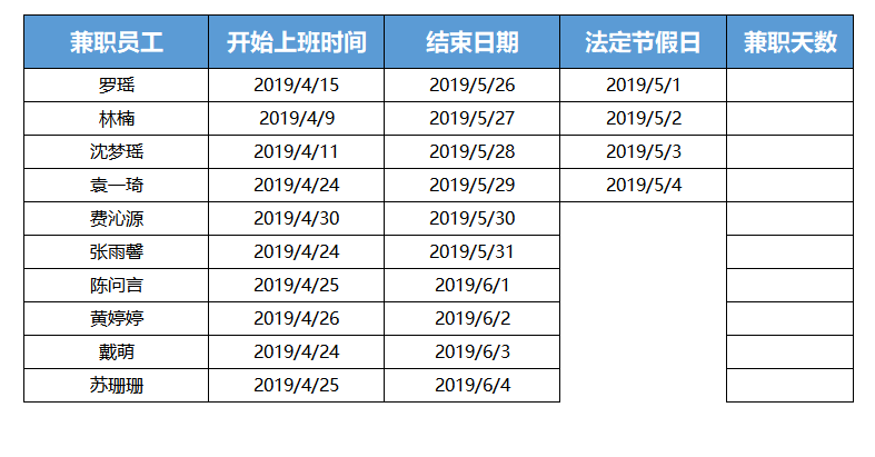 微信截图_20190527114322.png