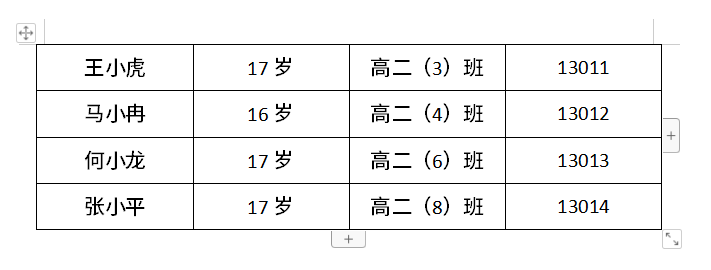 微信截图_20201103105755.png