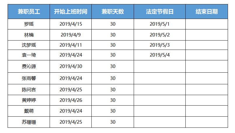 微信截图_20190610160532.png