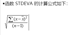 STDEVA2.png