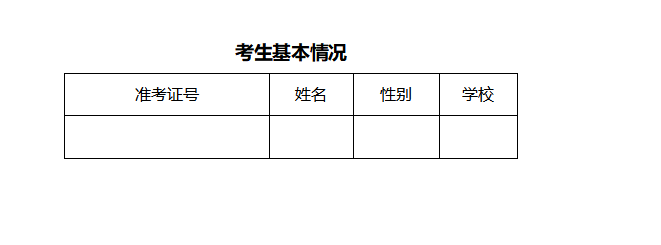 微信截图_20190805140840.png