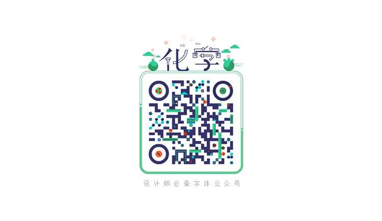 【30期】秦川-书法字体设计教程实战分析视频