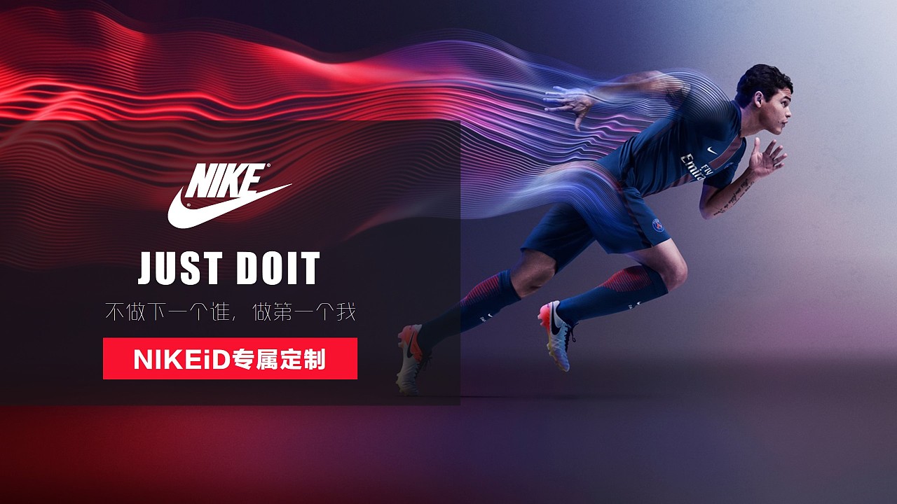 NIKE Nike fashion sports brand marketing planning PPT template