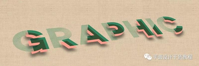 Font Effect Design: Make Patterned Text Using the Blend Tool and Clipping Mask - AI Tutorial
