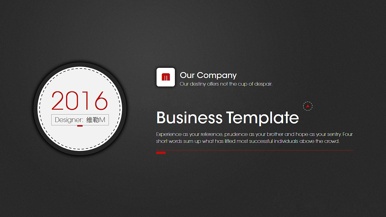 [Animated PPT] Red and black business, bid farewell to boring templates (4 sets of colors)