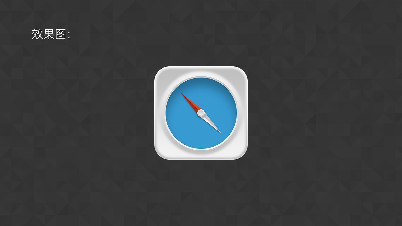UI style tutorial 2 | PPT hand-painted micro-stereoscopic compass ICONS