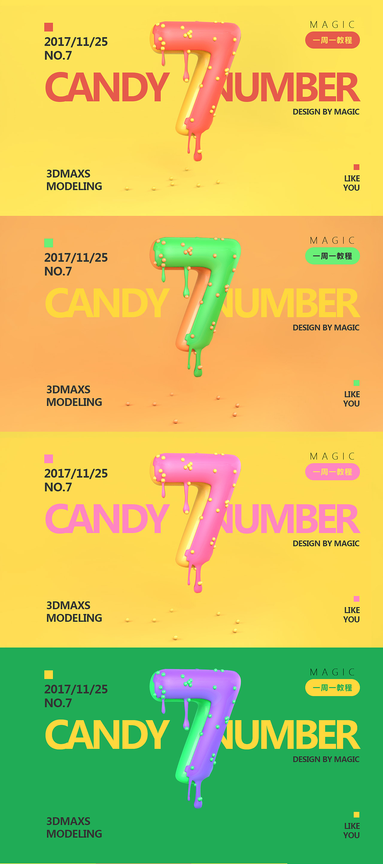 [No. 26] Cinme 4D Candy Font Advanced Modeling and Rendering Tutorial