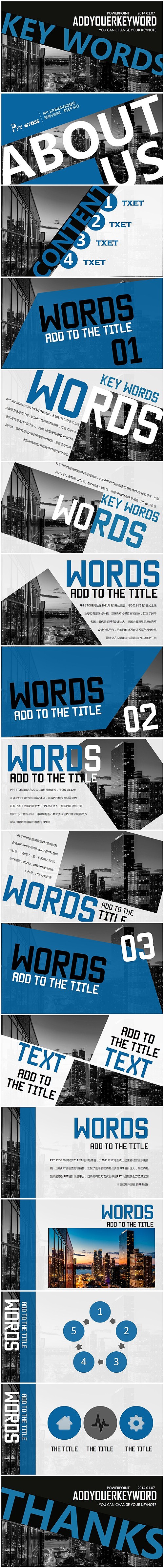 Blue European and American business style PPT template